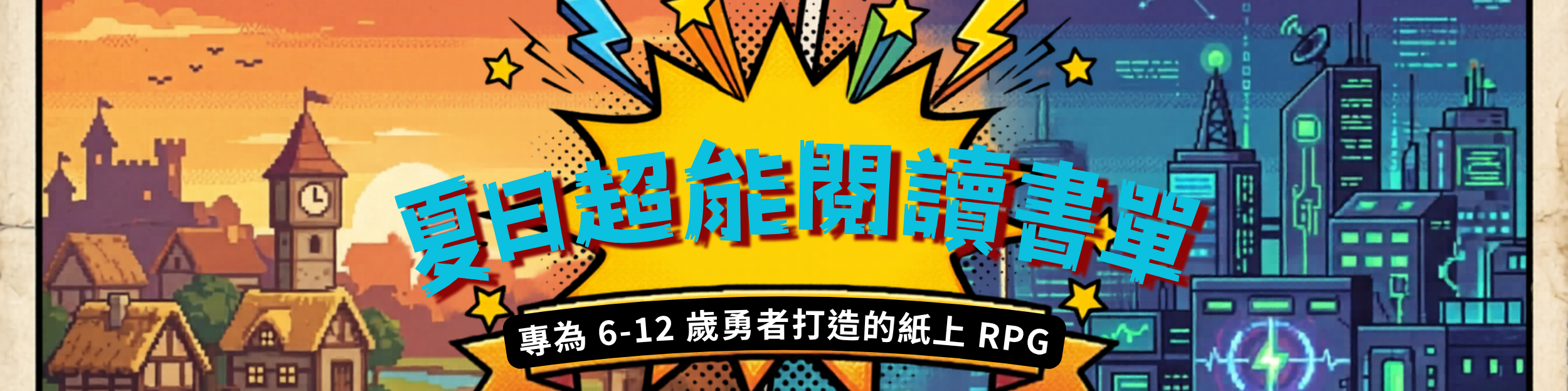 書單