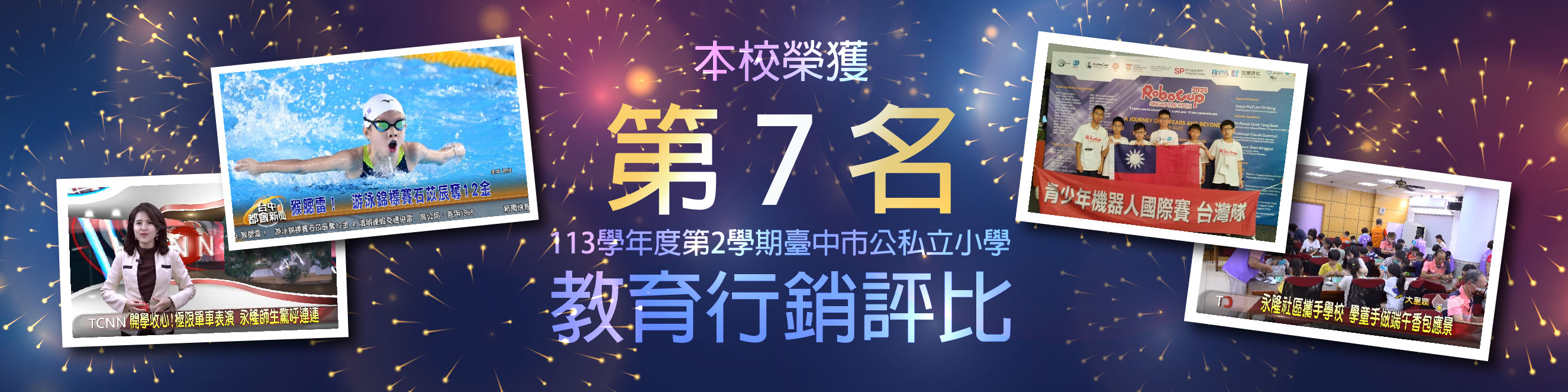 行銷